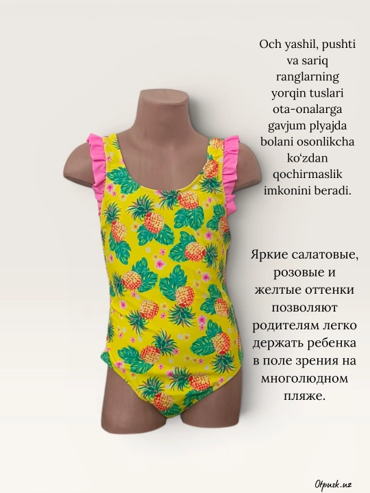 Tropik gulli va neon burmali yorqin bolalar yaxlit suzish kiyimi - 