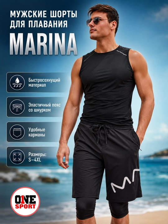 Avrat suzish shortigi erkaklar uchun, lasinali ichki qismli, S–4XL