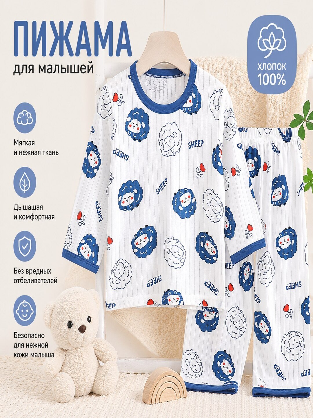 Детский комплект, пижама, хлопок, футболка, штаны, 0-6 лет, одежда для дома