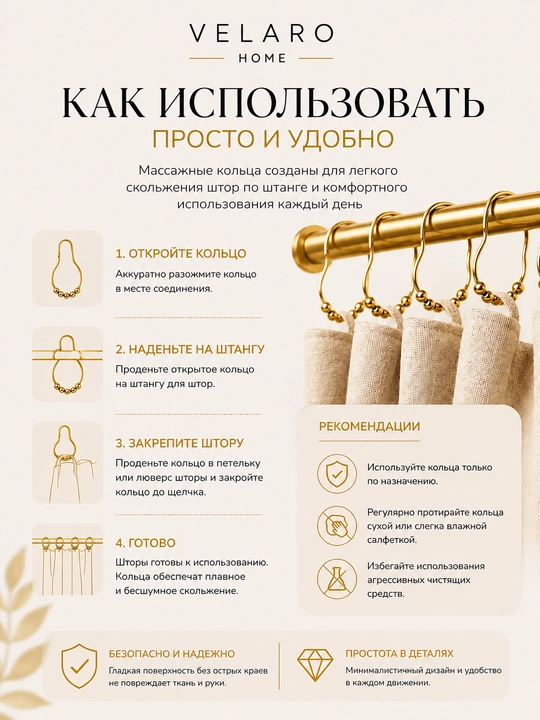Кольца для штор, кольца для ванной, кольца для душевой шторы металлические кольца для штор