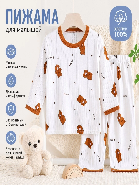 Детский комплект, пижама, хлопок, футболка, штаны, 0-6 лет, одежда для дома