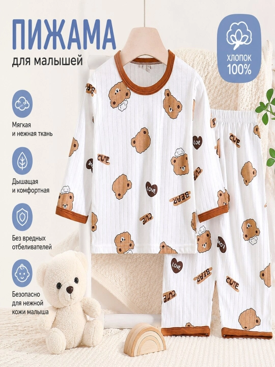Детский комплект, пижама, хлопок, футболка, штаны, 0-6 лет, одежда для дома