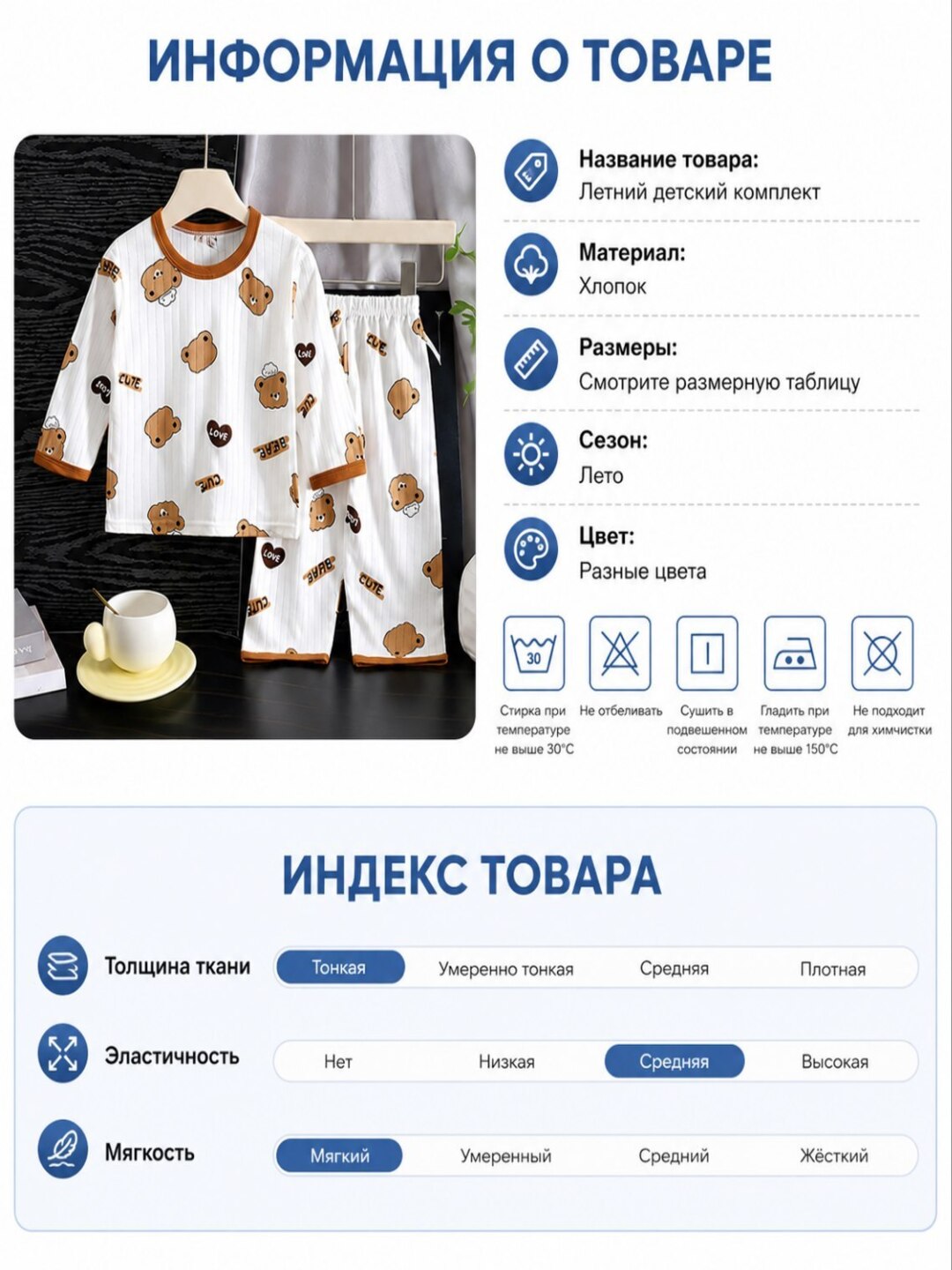 Детский комплект, пижама, хлопок, футболка, штаны, 0-6 лет, одежда для дома