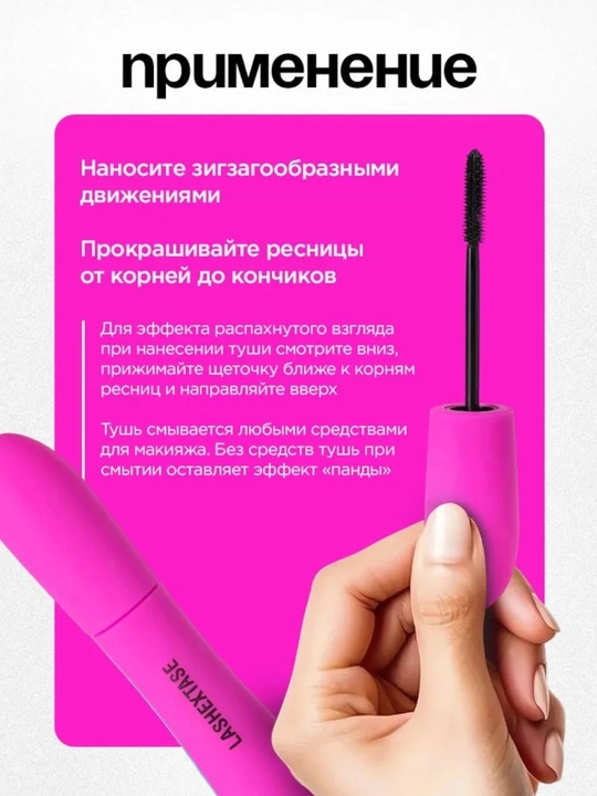 Vivienne Sabo Grand Noire va Lashextase Professional Tush To‘plami
