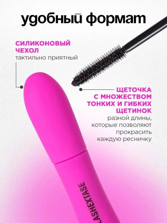 Vivienne Sabo Grand Noire va Lashextase Professional Tush To‘plami