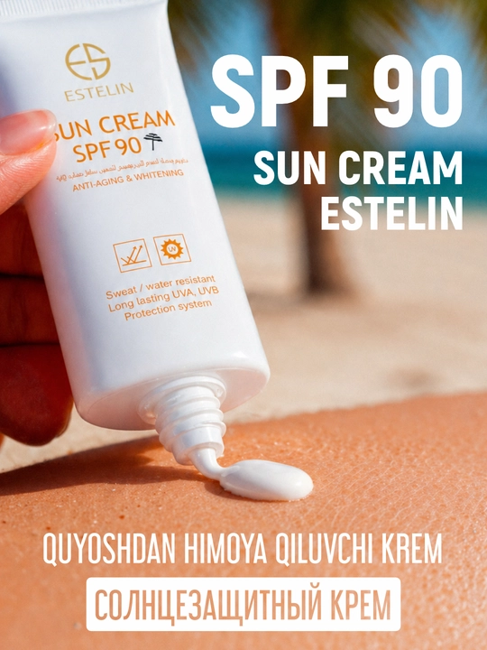 Солнцезащитный крем для лица и тела, Estelin, SPF 90, увлажняющий