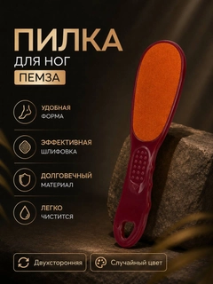 Бордовый