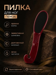 Тёмно-коричневый