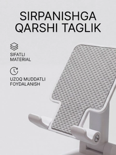 Белый