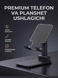 Черный