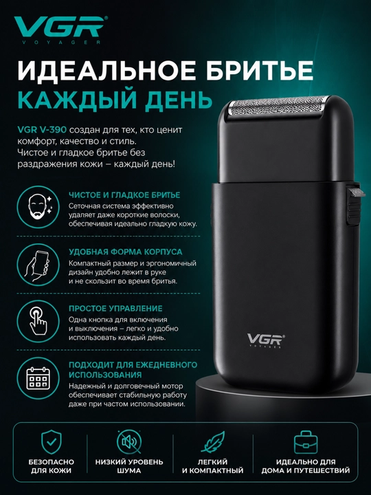 Professional elektr soqol olgich VGR V-390, USB zaryadli erkaklar shaveri