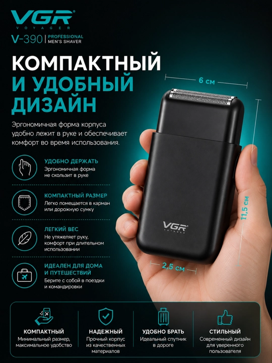 Professional elektr soqol olgich VGR V-390, USB zaryadli erkaklar shaveri