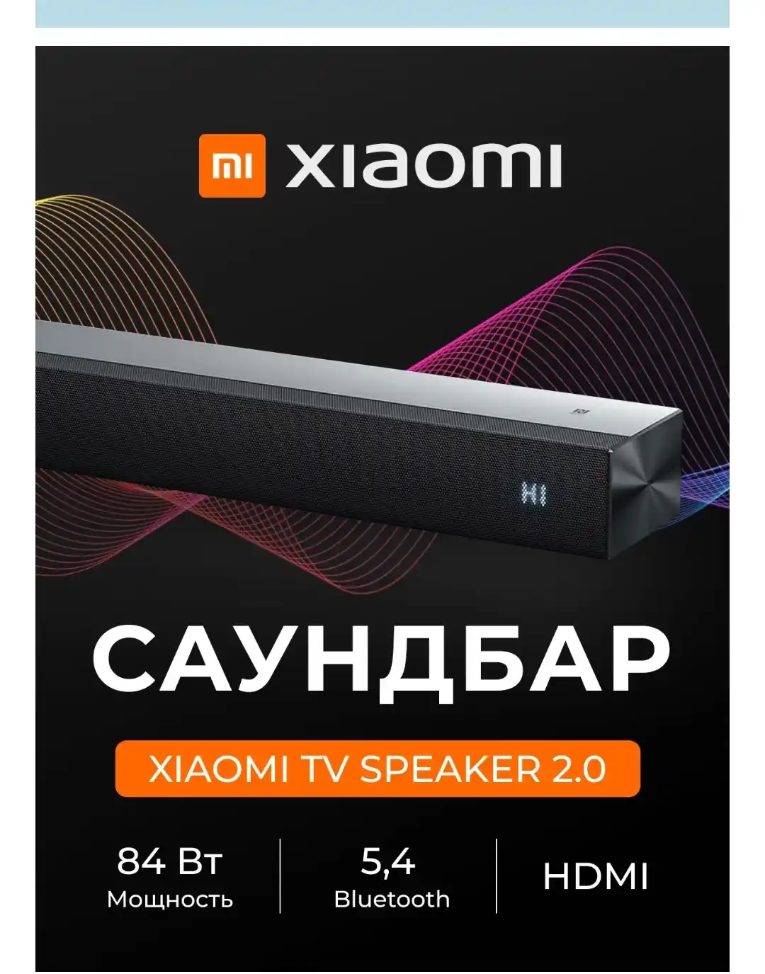 Саундбар для телевизора, компьютера, Xiaomi Redmi TV, bluetooth