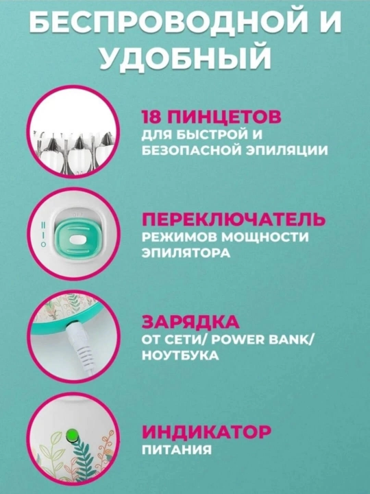 Ayollar uchun VGR epilyatori, depilyatsiya, tana uchun VGR epilyatori, professional