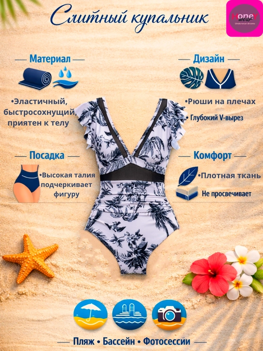 Ayollar uchun bir qismli suzish kostyumi, 4 ta rang