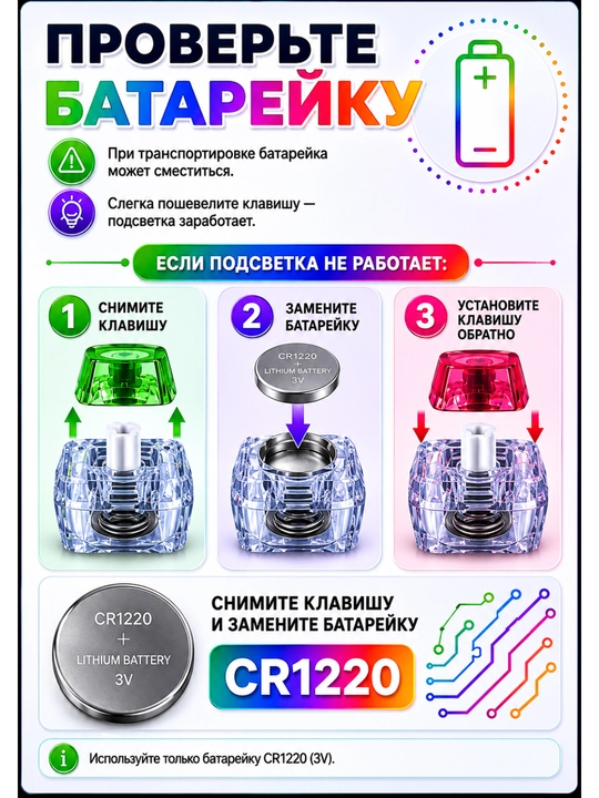 Antistress-kliker LED yoritgichi bilan, antistress brelok