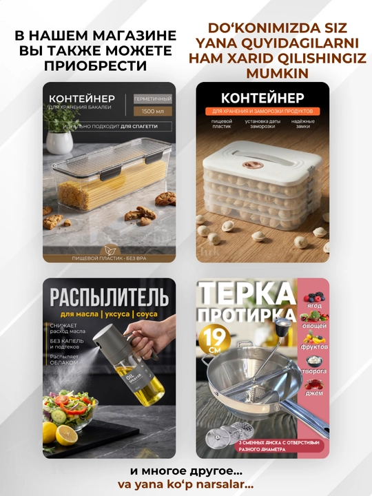 Решётка для гриля и мангала, нержавеющая сталь, набор 2 шт