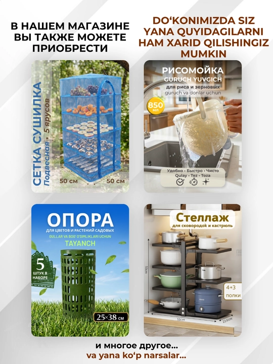 Решётка для гриля и мангала, нержавеющая сталь, набор 2 шт