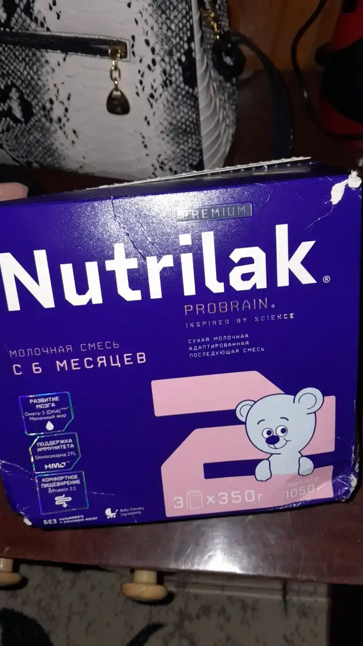 Quruq sutli aralashma Nutrilak Premium 2, moslashtirilgan, 1050 gr
