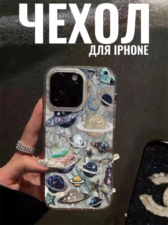 IPhone 11, 12, 13, 14, 15, 16, Pro, Pro Max uchun g‘ilof - 