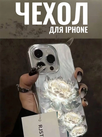 IPhone 11, 12, 13, 14, 15, 16, Pro, Pro Max uchun g‘ilof - 