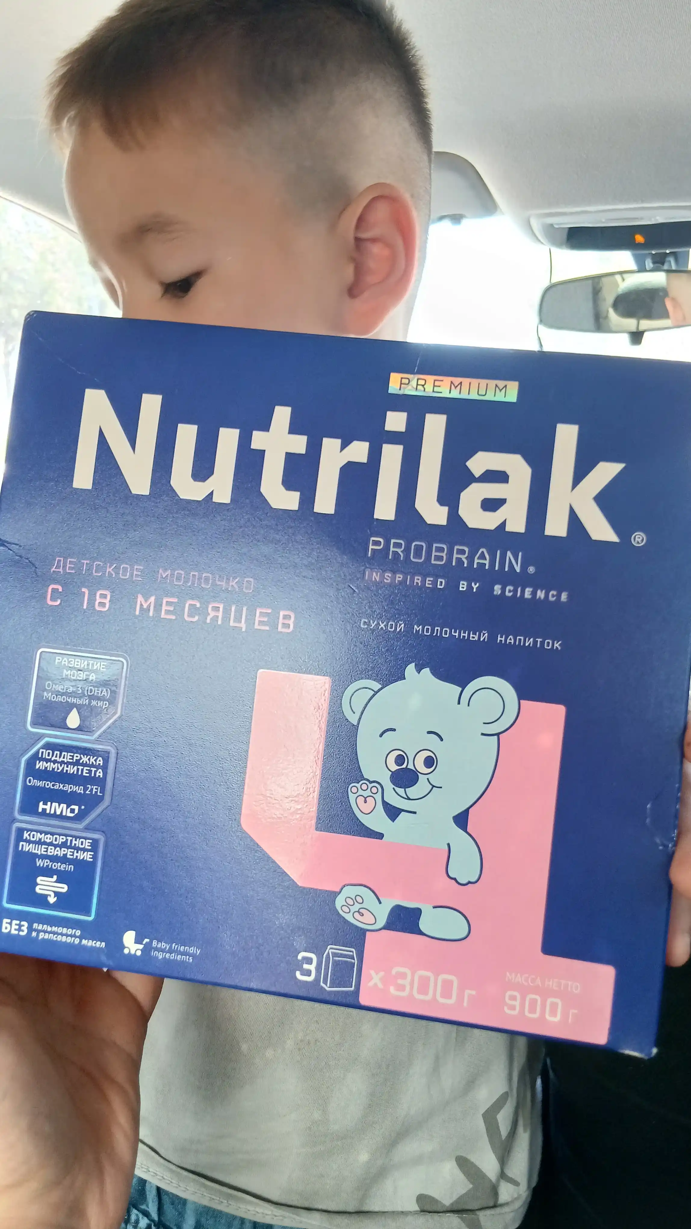 Детский сухой молочный напиток Nutrilak Premium 4, 900 гр