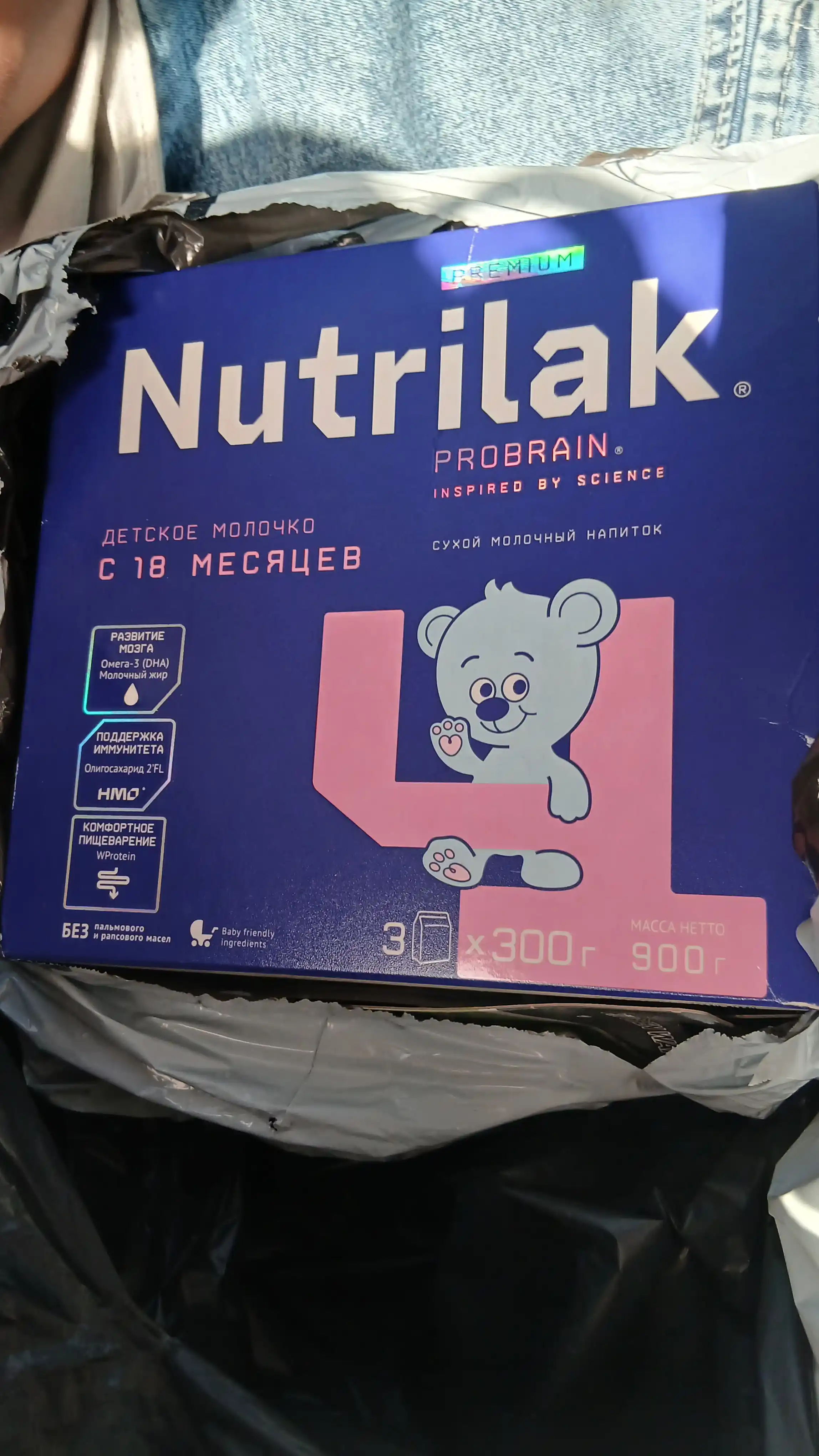 Детский сухой молочный напиток Nutrilak Premium 4, 900 гр