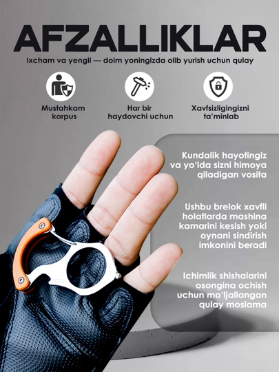 Kalit ilgich  ko‘p funksiyali metall brelok - mustahkam va qulay aksessuar