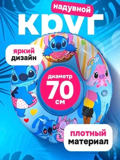 Морской