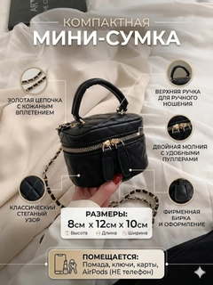 Черный