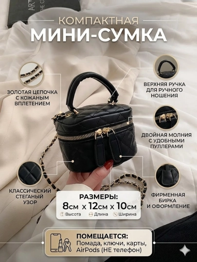 Изящная сумка кросс-боди, женская повседневная сумка — LUXBUY7-SUMKAM1-ЧЕРН