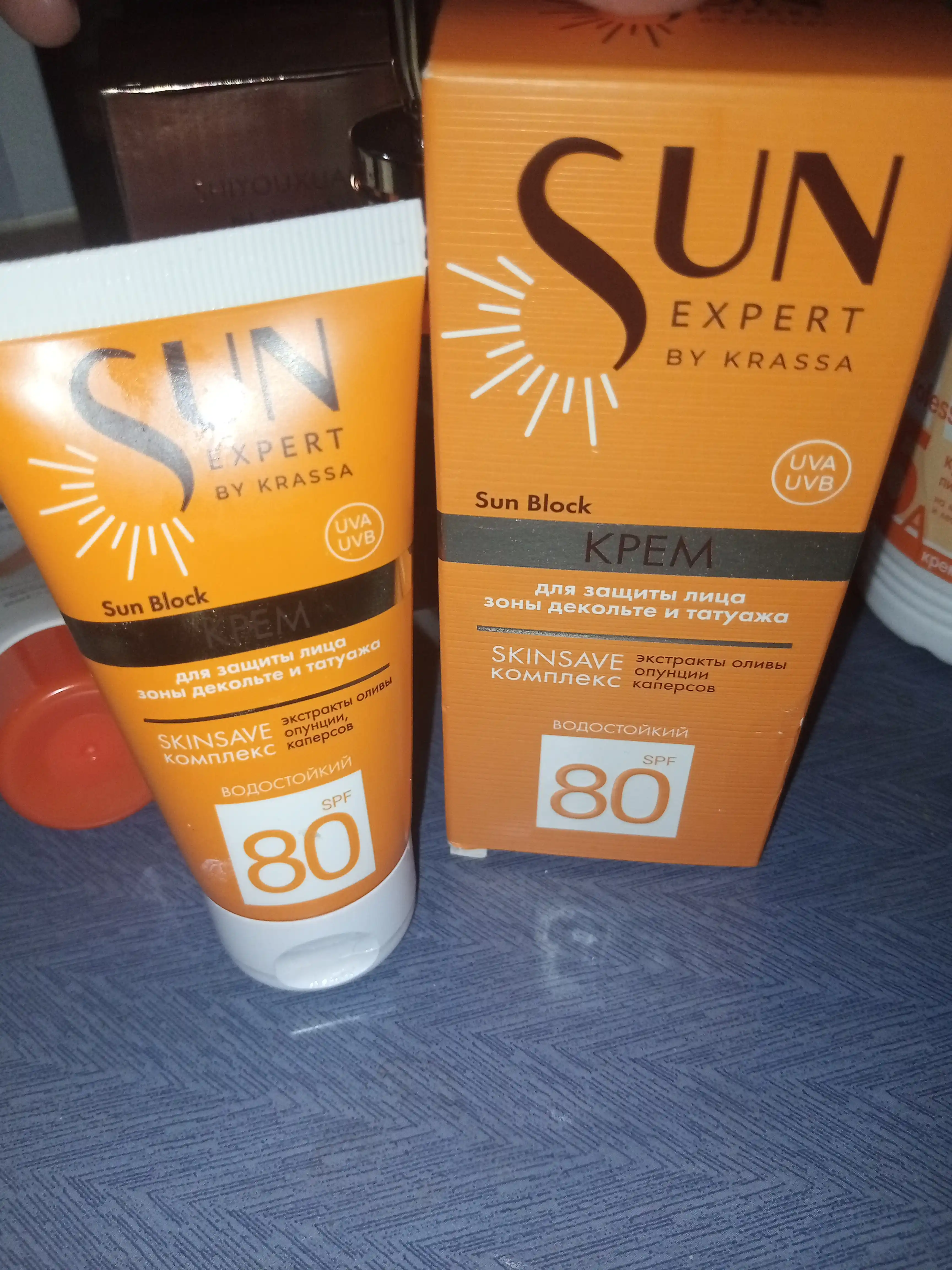 KRASSA Sun Expert Крем Для Защиты Лица Spf80 Sun Block 50мл