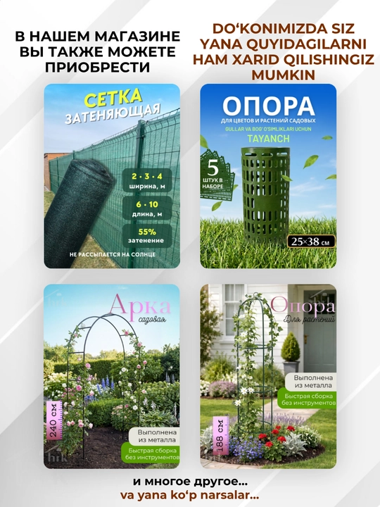 Бордюр садовый, пластиковый, для дачи, высота 38 мм, 43 мм и 50 мм