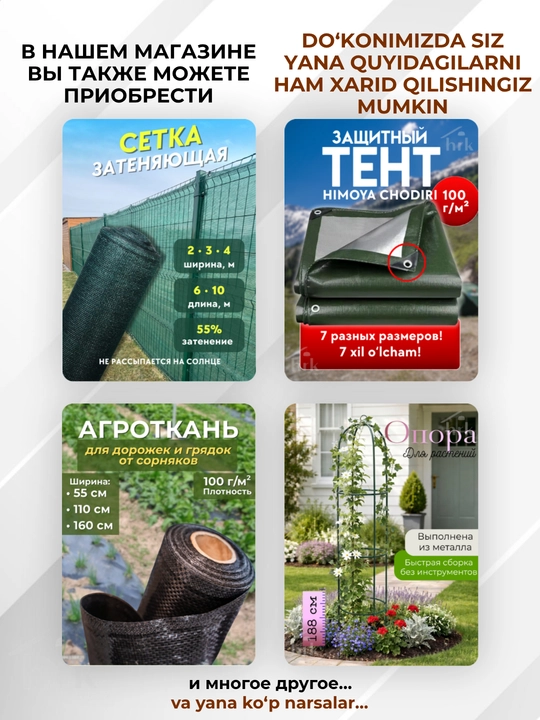 Osma to‘rli quritgich - baliq, sabzavot, meva, o‘tlar va qo‘ziqorinlarni quritish uchun