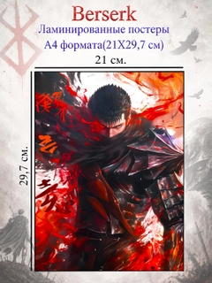 Голубой
