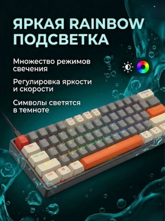 Geymerlar va ofis uchun RGB yoritgichli klaviatura, mexanik klaviatura, o'yin klaviaturasi