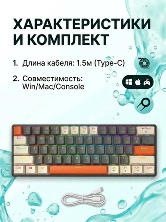 Geymerlar va ofis uchun RGB yoritgichli klaviatura, mexanik klaviatura, o'yin klaviaturasi