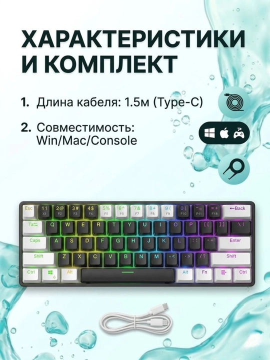 Geymerlar va ofis uchun RGB yoritgichli klaviatura, mexanik klaviatura, o'yin klaviaturasi