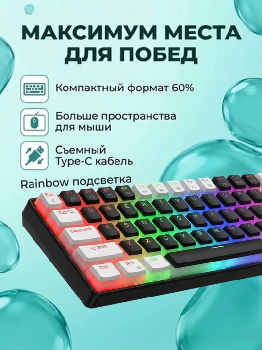 Geymerlar va ofis uchun RGB yoritgichli klaviatura, mexanik klaviatura, o'yin klaviaturasi