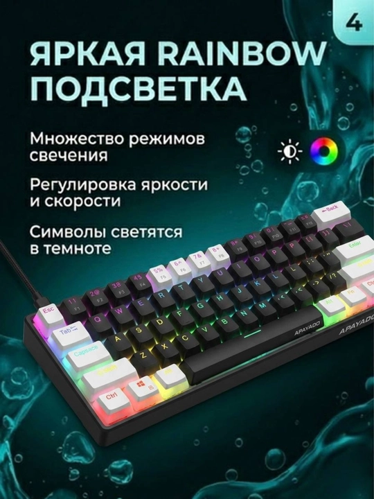 Geymerlar va ofis uchun RGB yoritgichli klaviatura, mexanik klaviatura, o'yin klaviaturasi