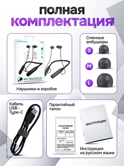 12D Borofone BE68 BE64 BE70 BE72 simsiz Bluetooth quloqchin, kuchli bass, bo‘yin gardishli