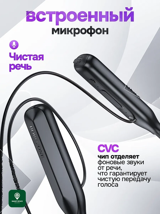 12D Borofone BE68 BE64 BE70 BE72 simsiz Bluetooth quloqchin, kuchli bass, bo‘yin gardishli