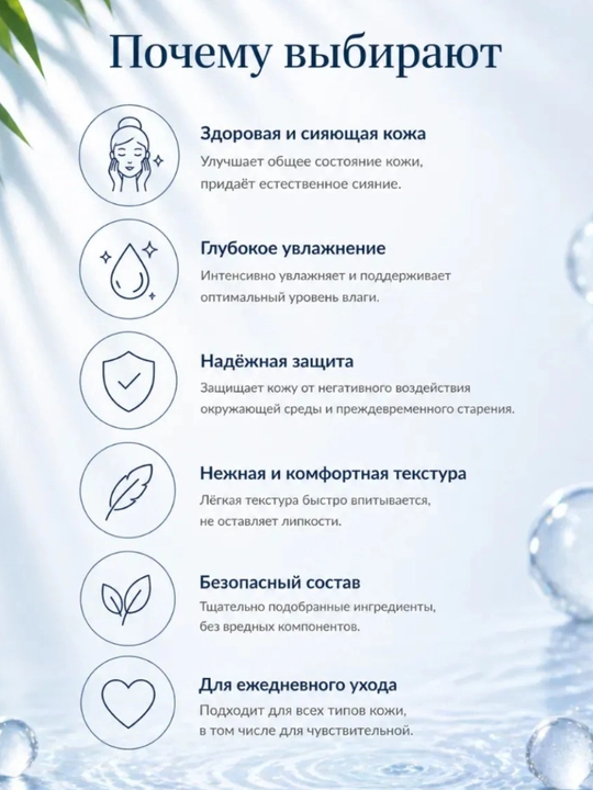 Beauty of Joseon Солнцезащитный крем для лица SPF 50+