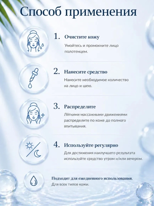 Beauty of Joseon Солнцезащитный крем для лица SPF 50+