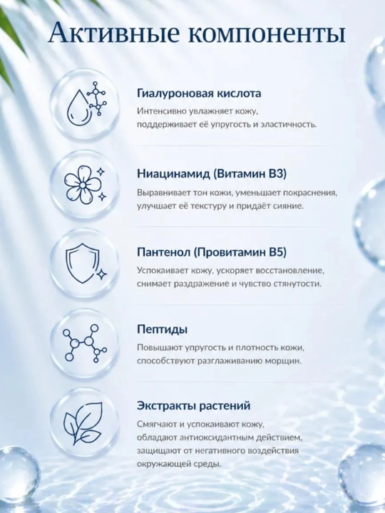 Beauty of Joseon Солнцезащитный крем для лица SPF 50+