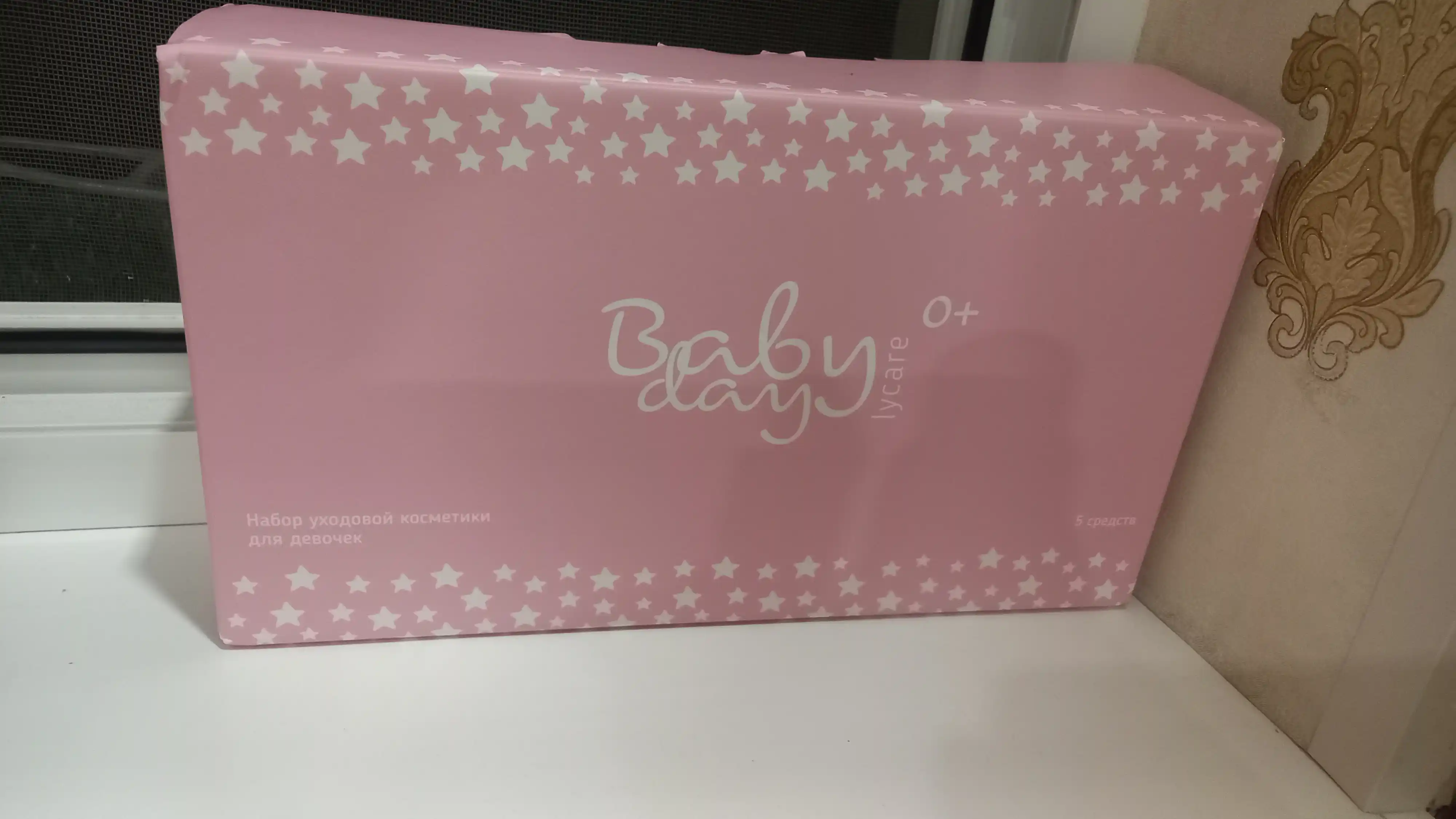 Набор 5в1 детская уходовая косметика Baby Day, для новорожденных детей