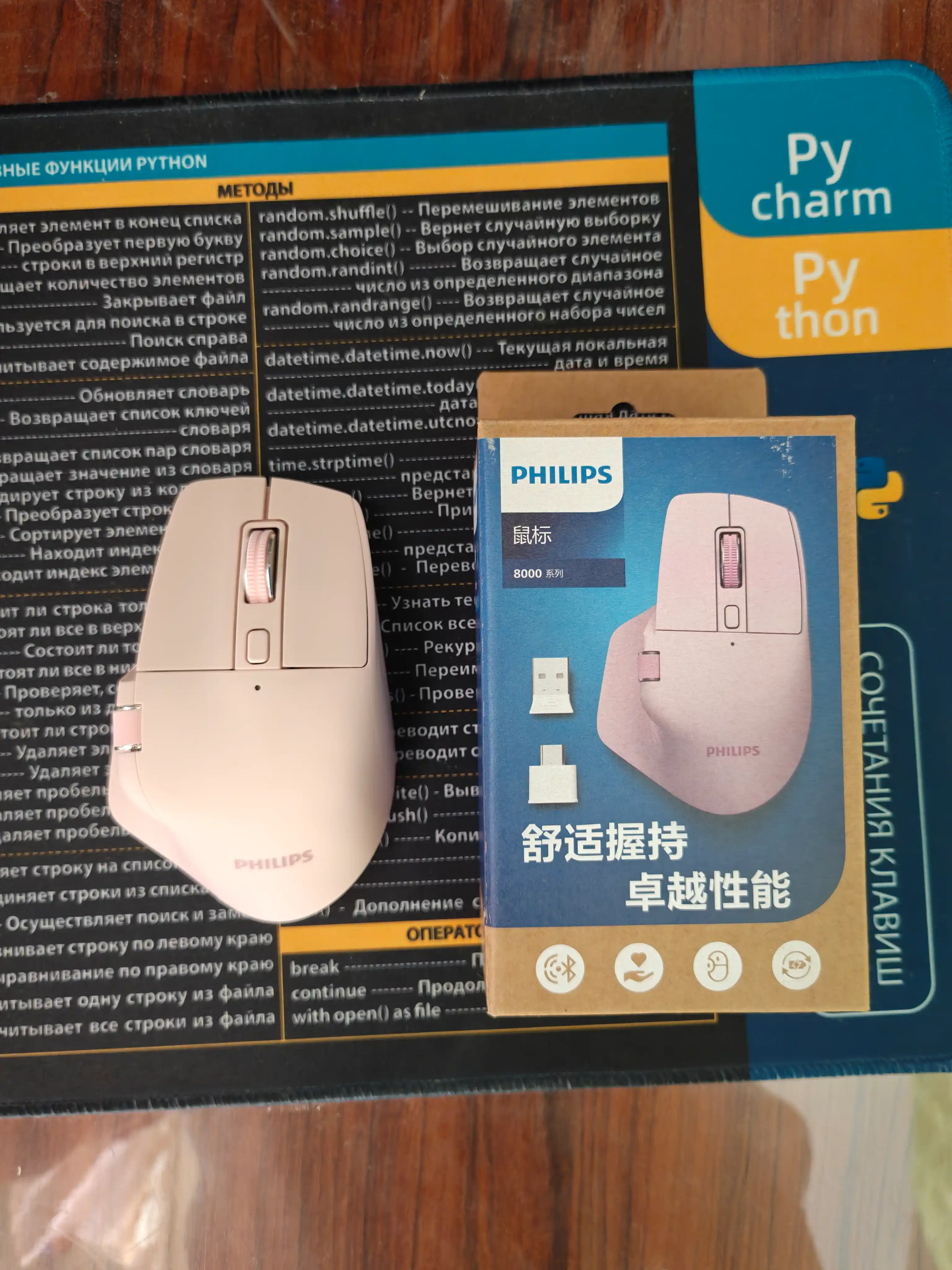 Simsiz jim ishlaydigan Philips SPK7858 sichqoncha, Bluetooth5.0/2.4G USB-A/USB-C, 4000 DPI