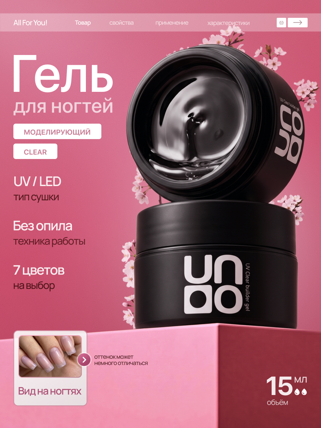 Прозрачный