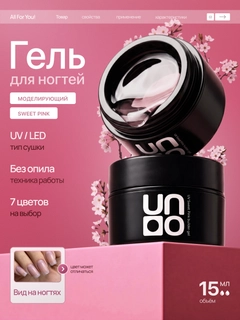 Розовый