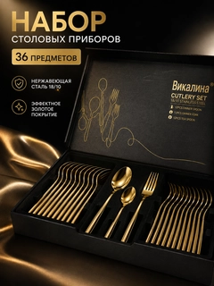Золотистый хаки
